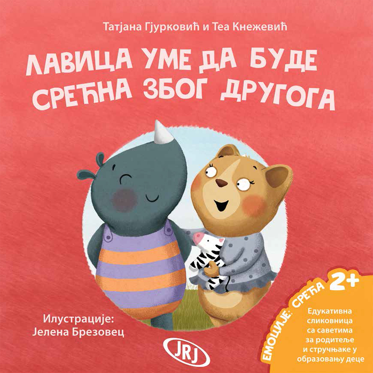 LAVICA UME DA BUDE SREĆNA ZBOG DRUGOG